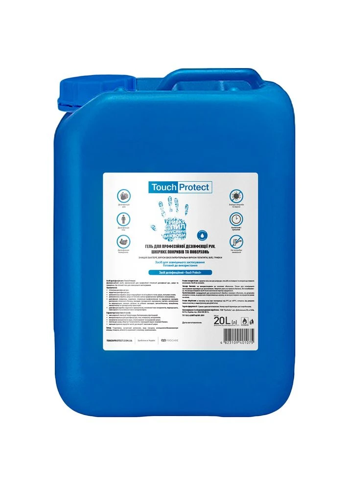 Антисептик 20 л (467824) Touch Protect (373399480)