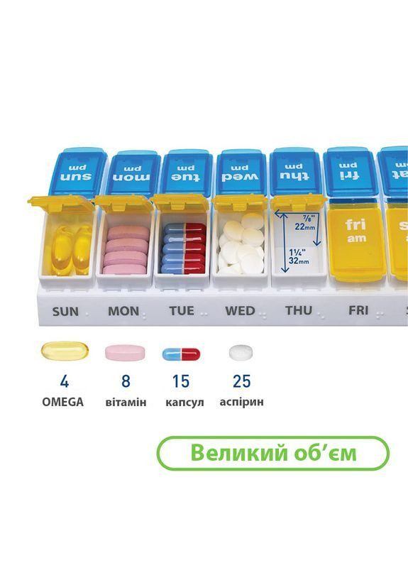 Таблетниця на 7 днів AM/PM 14 комірок, знімні ячейки, UA Flag - 18×9.2×3.2 см More (369157002)