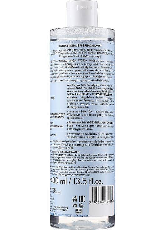Увлажняющая мицеллярная вода для сухой кожи Water Balance Moisturizing Micellar Water 400ml (1095686-81687) Bielenda (368638511)