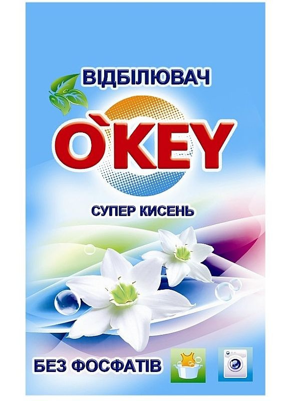 Кисневий відбілювач для білих тканин 200g (2-668884) O'Key (369794631)
