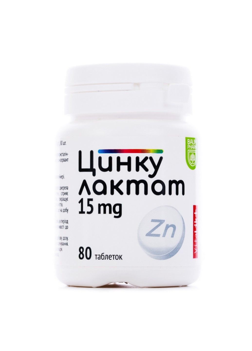 Цинку лактат таблетки по 15 мг, 80 шт Baum Pharm (290278946)