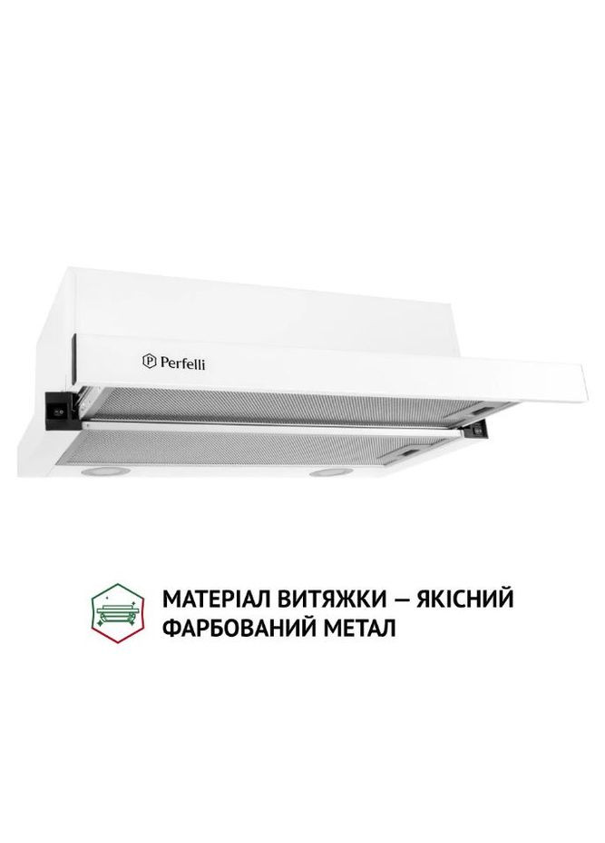 Витяжка TL 5212 WH 700 LED телескопічна PERFELLI (339086504)