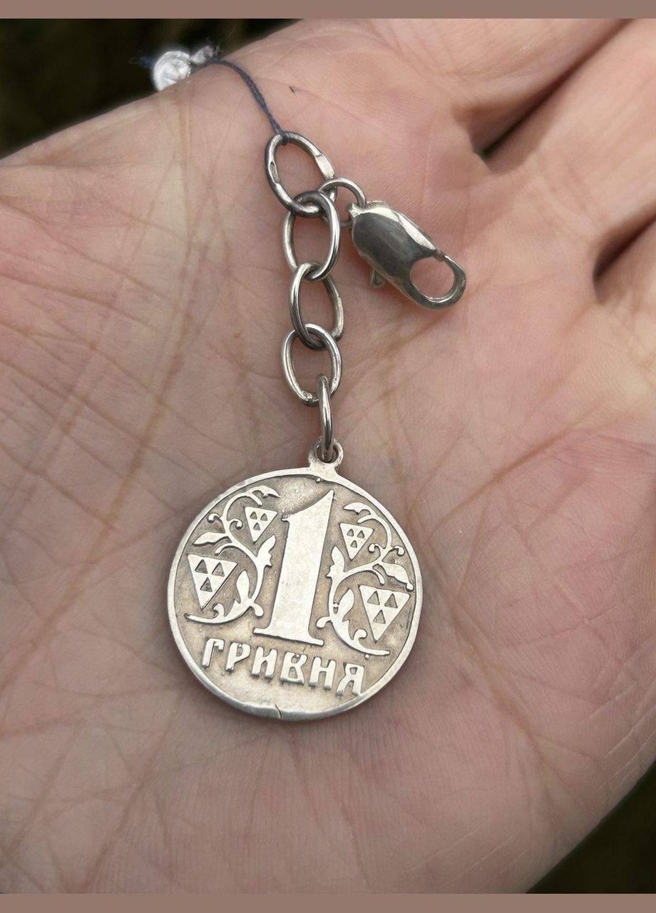 Підвіс Гривня повертайка 608 No Brand (358501352)