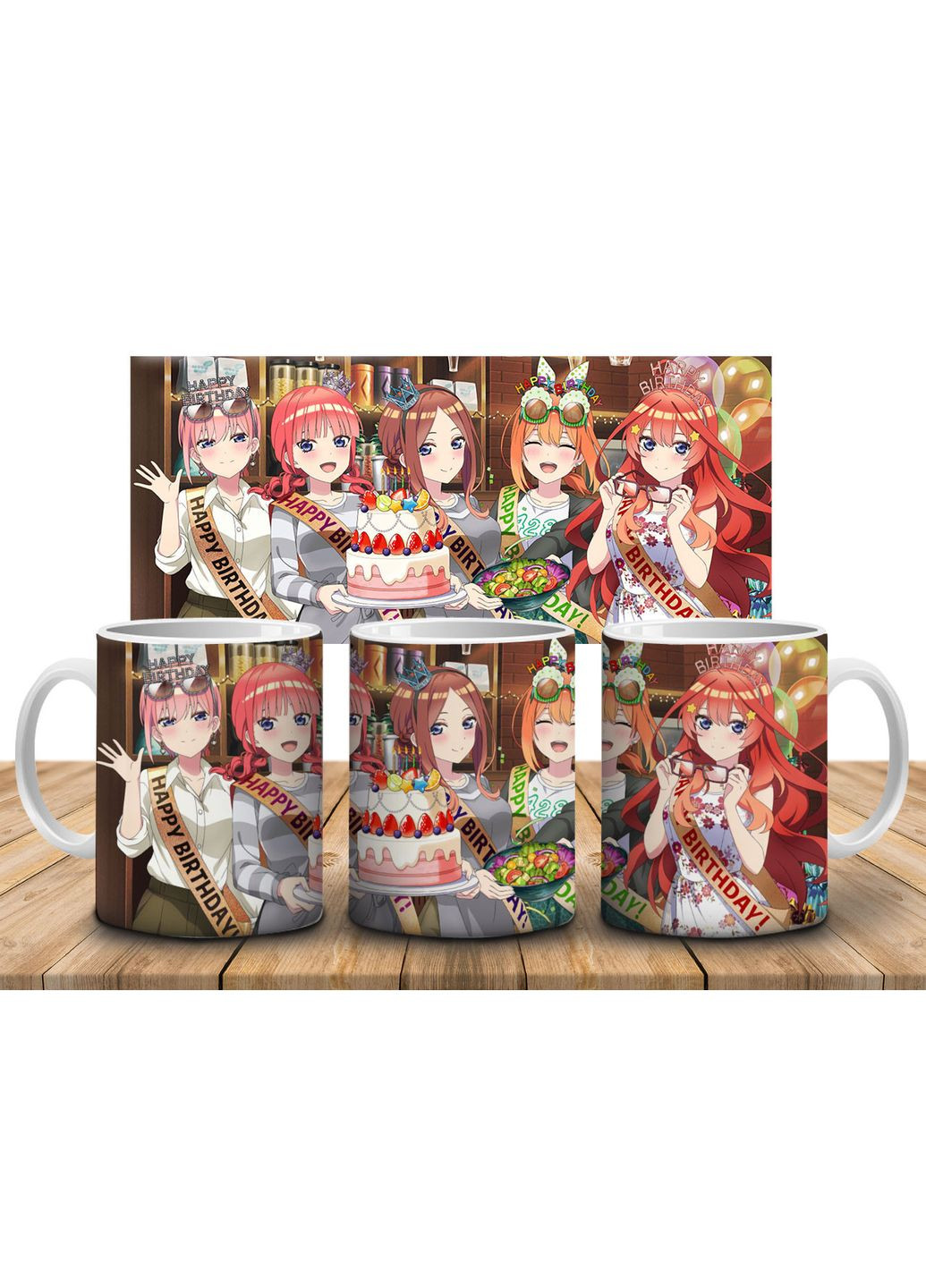 Кружка c принтом Пять невест 5-toubun no Hanayome-15, 330 мл No Brand Чашка (324621984)