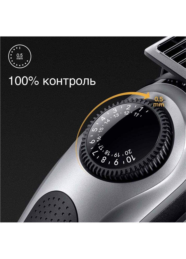 Триммер BeardTrimmer BT5440 (80708199) Braun (314879414)