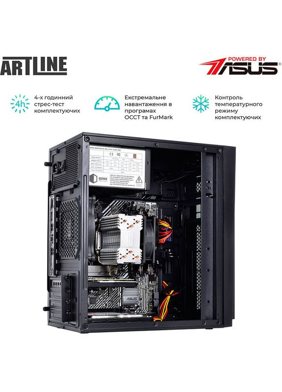 Компьютер WorkStation W53v09 ARTLINE (344458109)