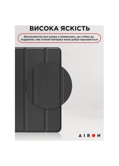 Чехол для планшета (4822352781146) Airon Premium iPad 10.9 10th 2022 + film Black (366735869)