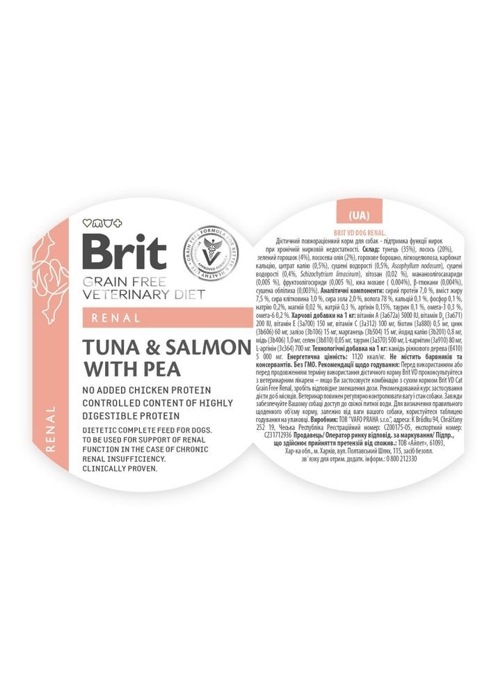 Влажный корм GF VetDiet Renal для собак, при хронической почечной недостаточности, 400 г Brit (345743389)