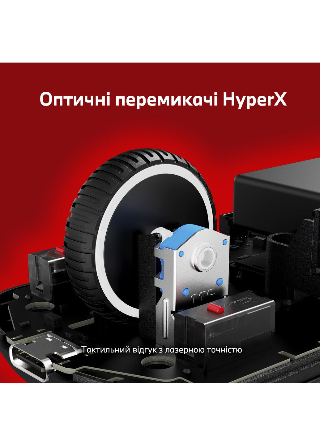 Мышь A2PB2AA Pulsefire SAGA PRO, RGB, USB-A/WL/BT, HyperX (362712687)