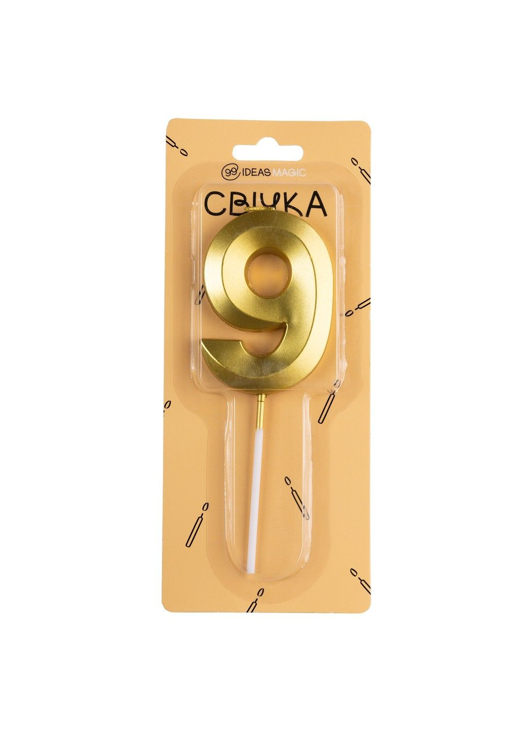 Свеча-цифра 9 золотистая металлик 7 см 99IDEAS (340704824)