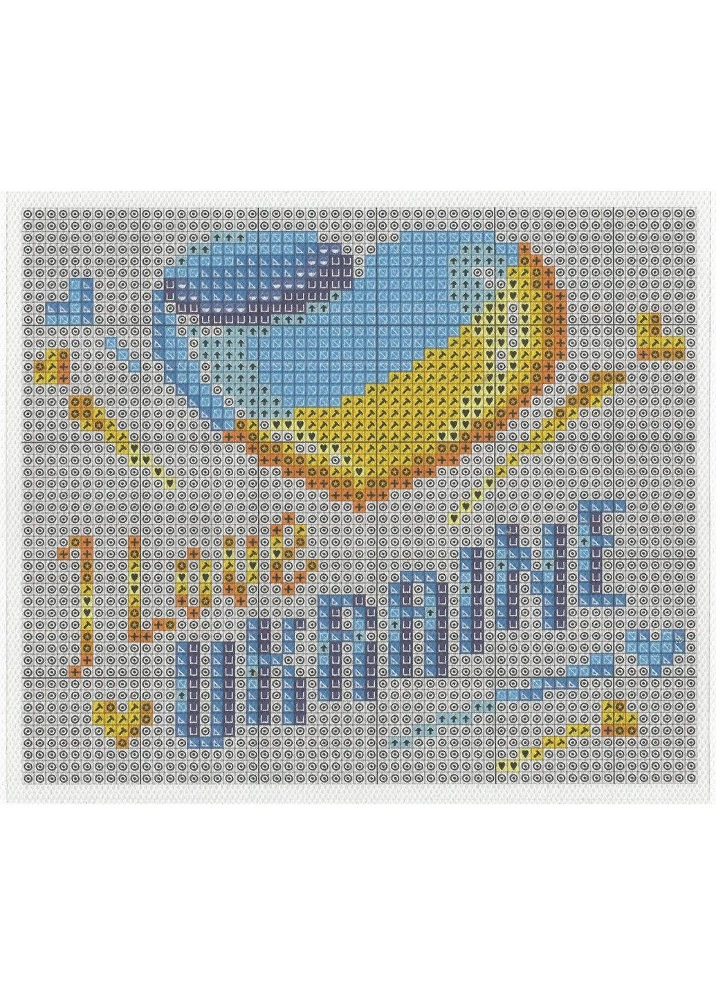 Алмазная вышивка " Я люблю Украину свою" символ государства полная выкладка мозаика 5d наборы 16x20 см No Brand (332207964)