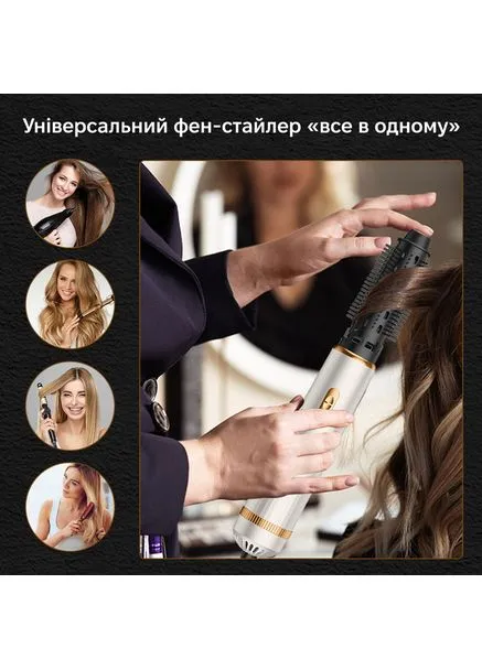 Фен для волосся 3 в 1 швидке сушіння 3-in-1 curling iron AND LY-945 Gemac (393957741)
