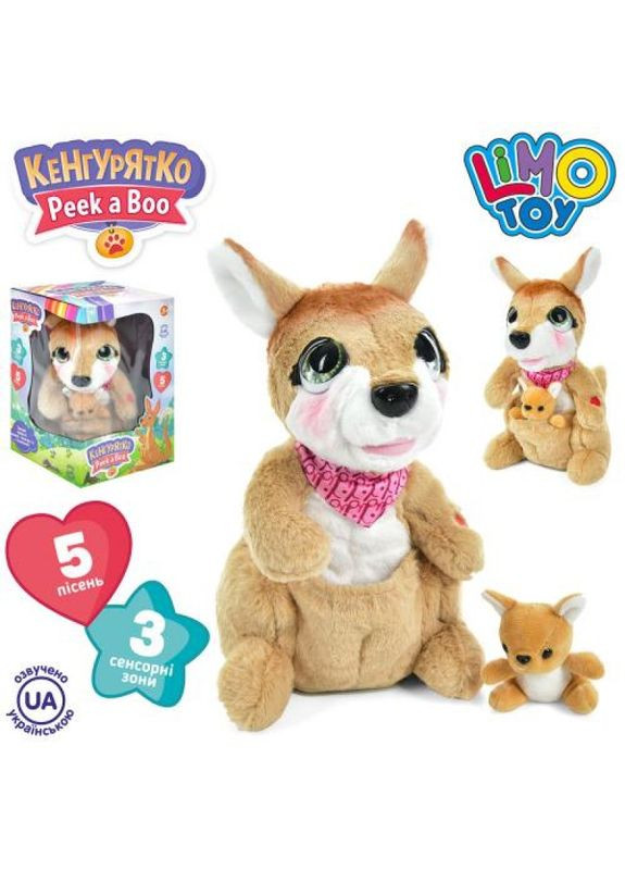 Мягкая интерактивная игрушка Кенгуру с малышом Limo Toy кенгуру (301416796)