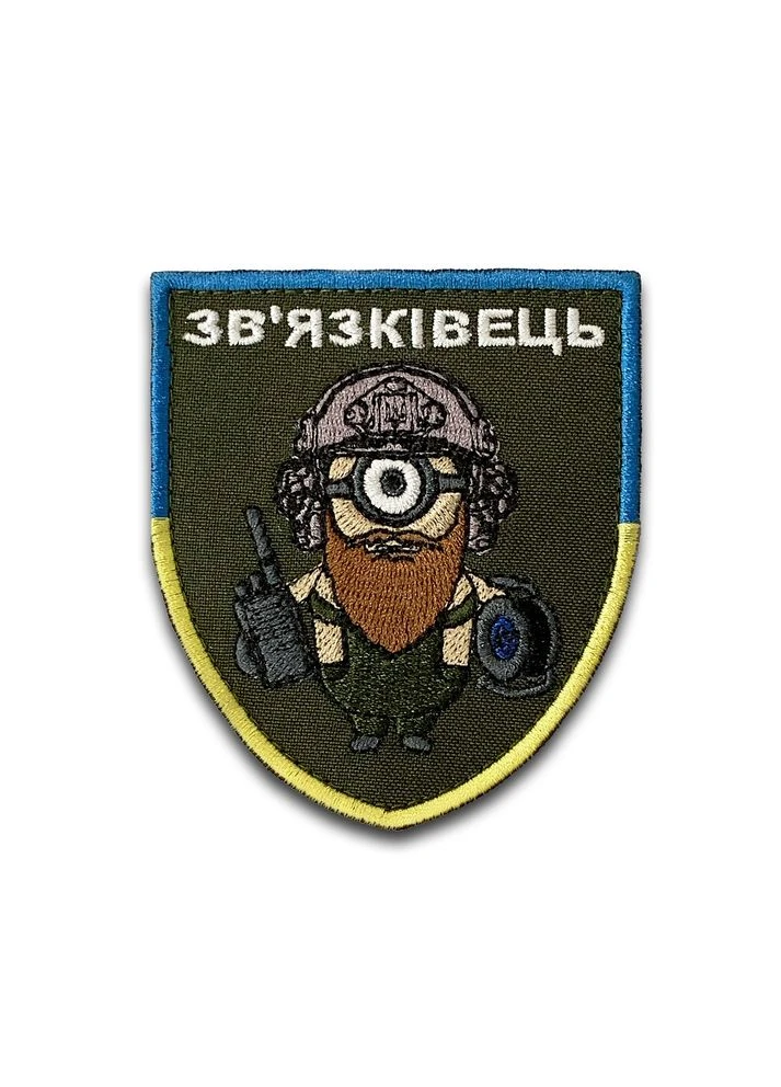 Шеврон связист (Форма щит. На липучке) Размер 9x7см No Brand (369924699)