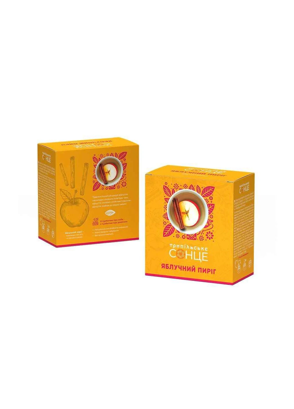 Чай пакетированный фруктовый и травяной Яблочный пирог/Apple pie 26г (1,3) 20 пакетиков Трипільське Сонце (380435810)