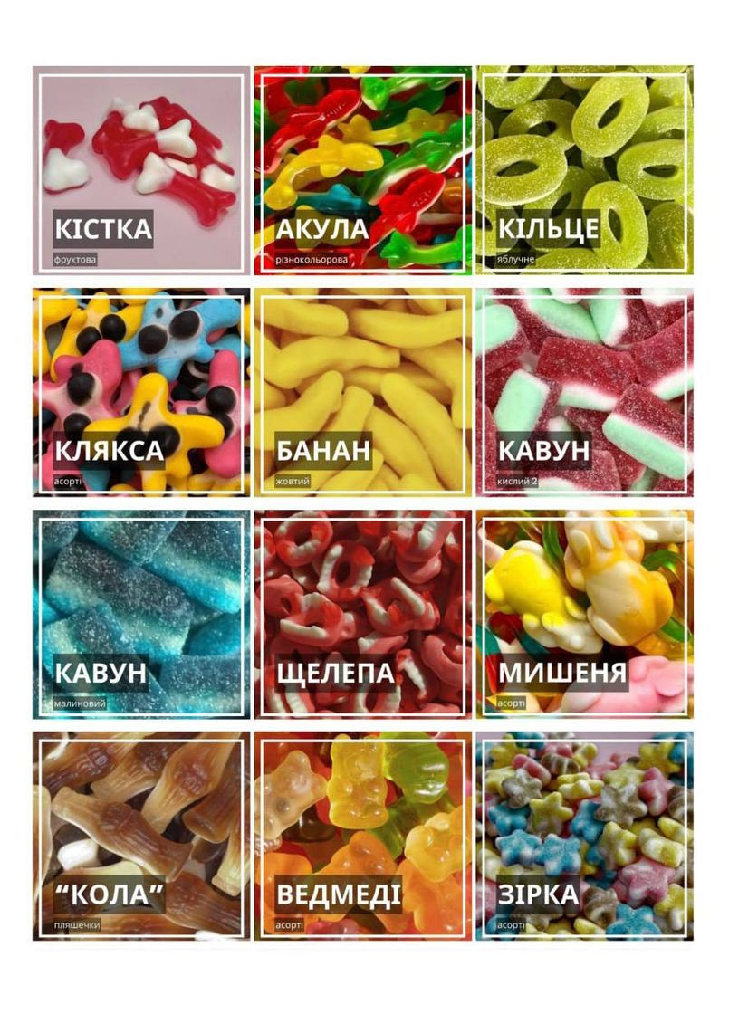 "ВАУ" подарок в виде желейного набора "Цифра 2 VIP+" /32*24*5/1550-1600 грамм Trolli (301646294)