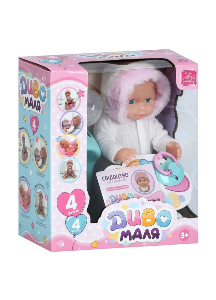 Детская кукла пупс YL2425B(White) с аксессуарами в комплекте Limo Toy (368042937)