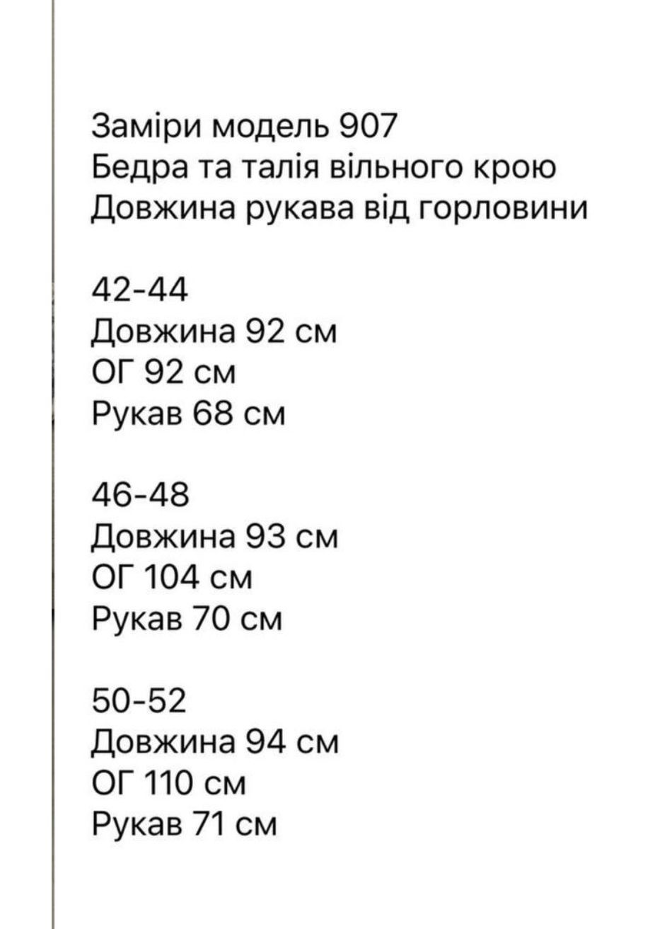 Темно-зеленое платье свободного кроя No Brand