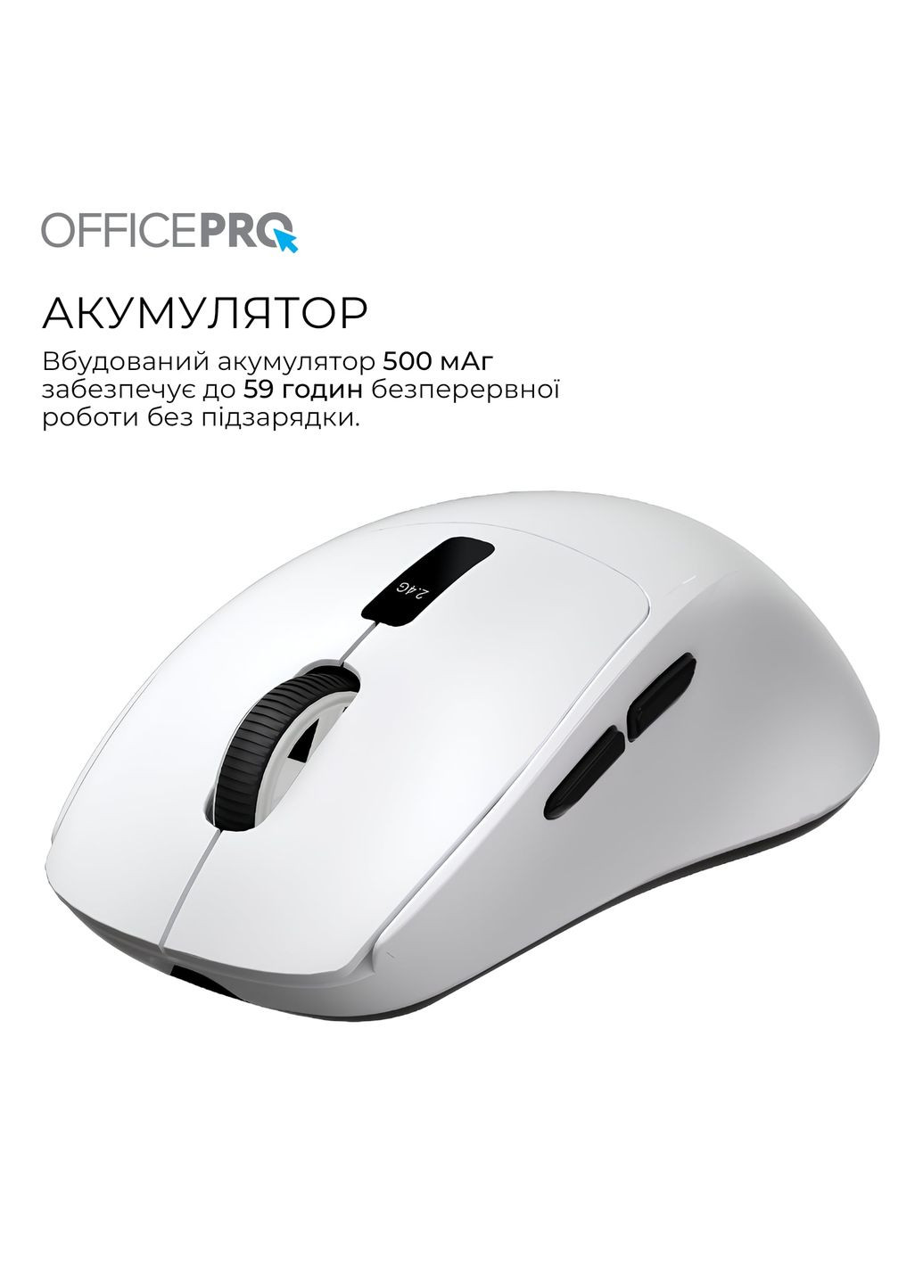 Миша бездротова M398W White OfficePro (369723183)