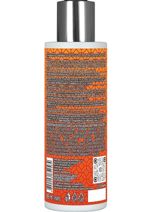 Бальзам для волос Рост волос? 2" Hair Growth 250ml (1325928-31100110) Pharma Group Laboratories (368650614)