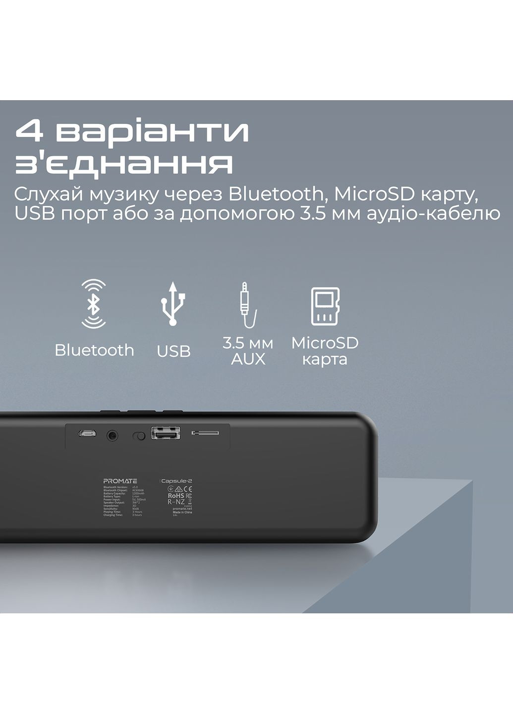 Акустическая система Capsule-2 6W Black Promate (370620801)