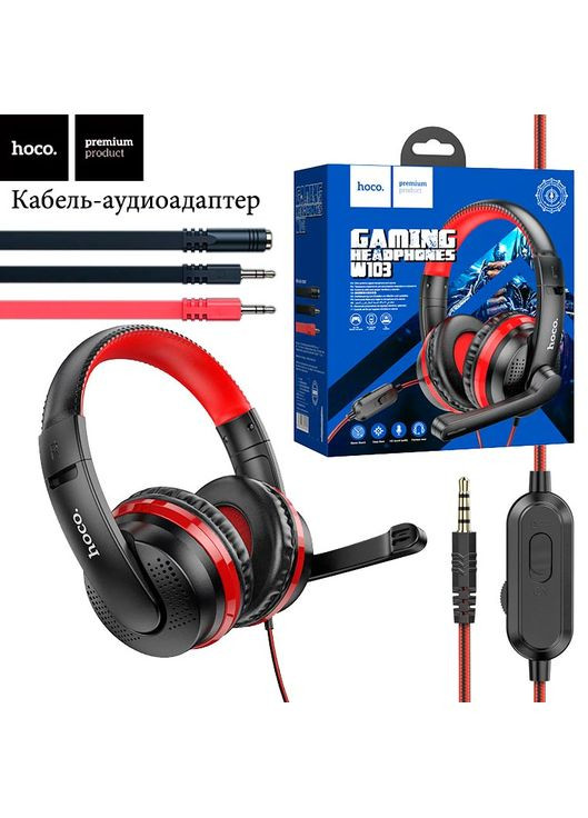 Компьютерные наушники Hoco W103 красные No Brand (354707367)