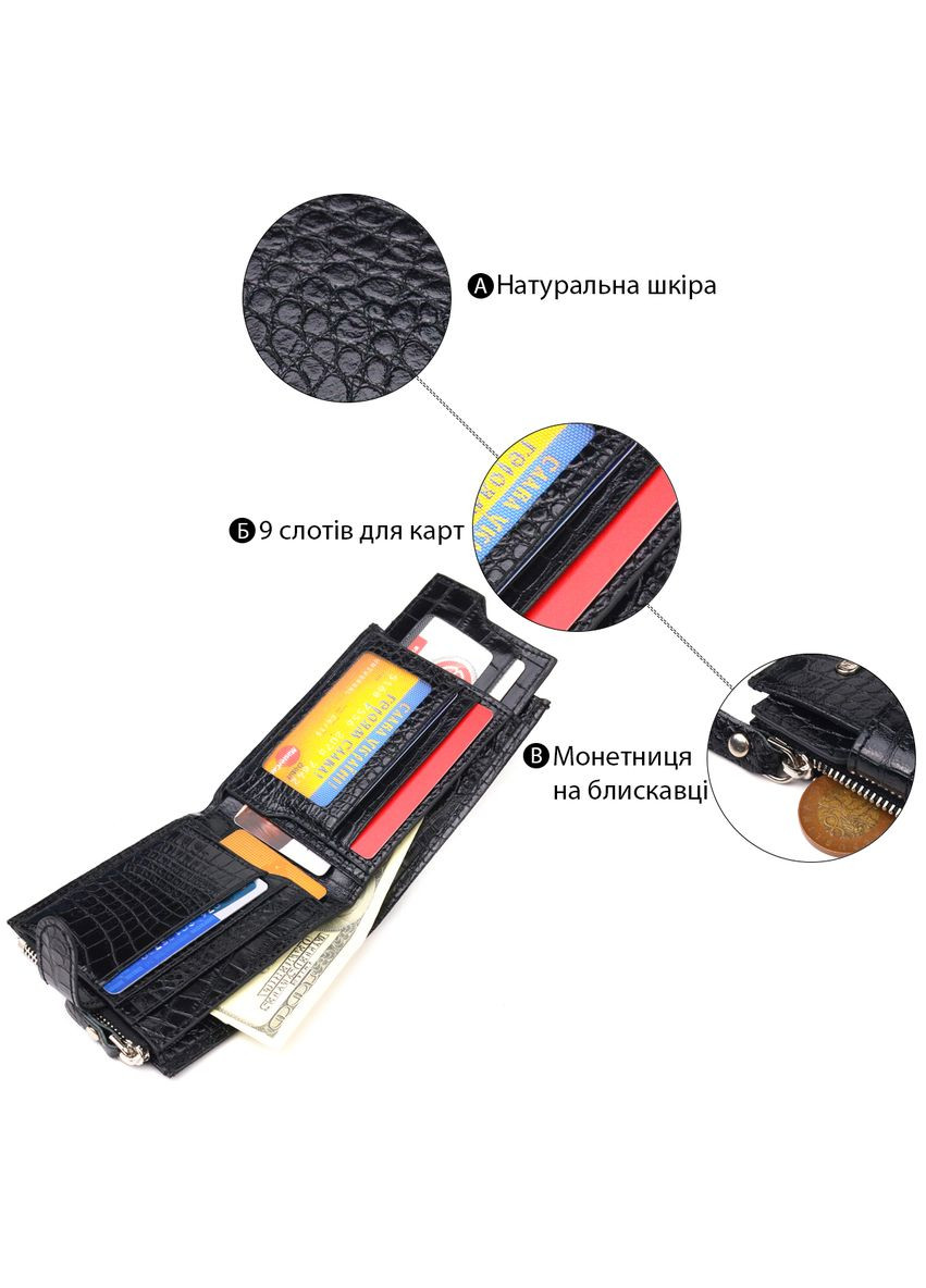 Чоловічий гаманець горизонтальний з натуральної фактурної шкіри 21504 Canpellini (331911071)