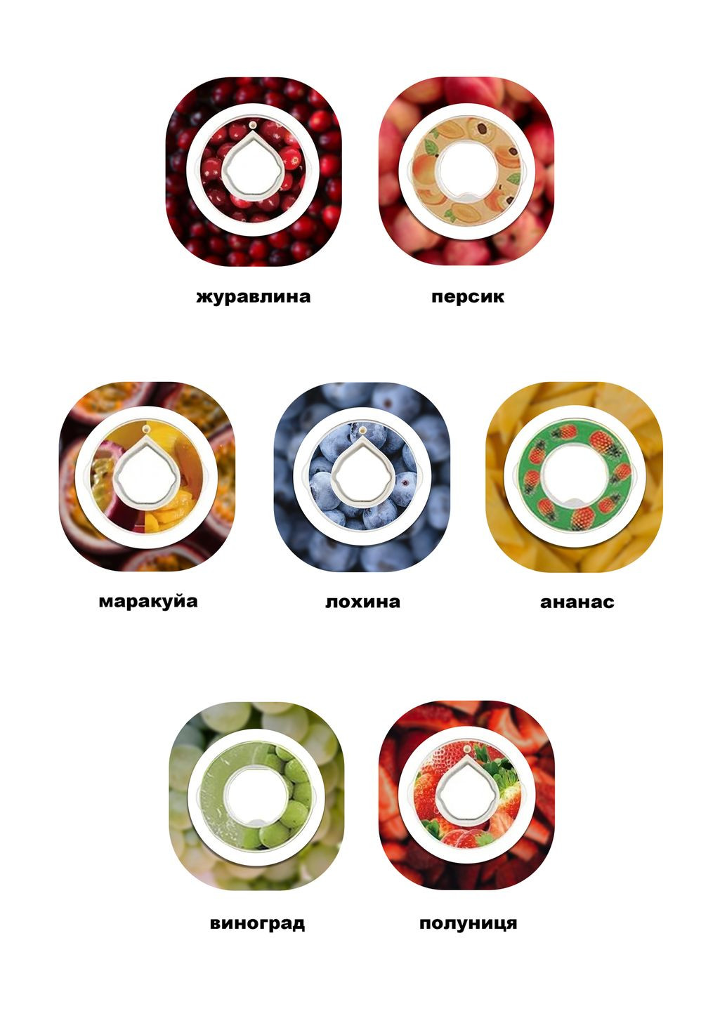 Капсула Картридж Для Пляшки яка змінює смак води AirUp зі смаком Полуниця Without (335015136)