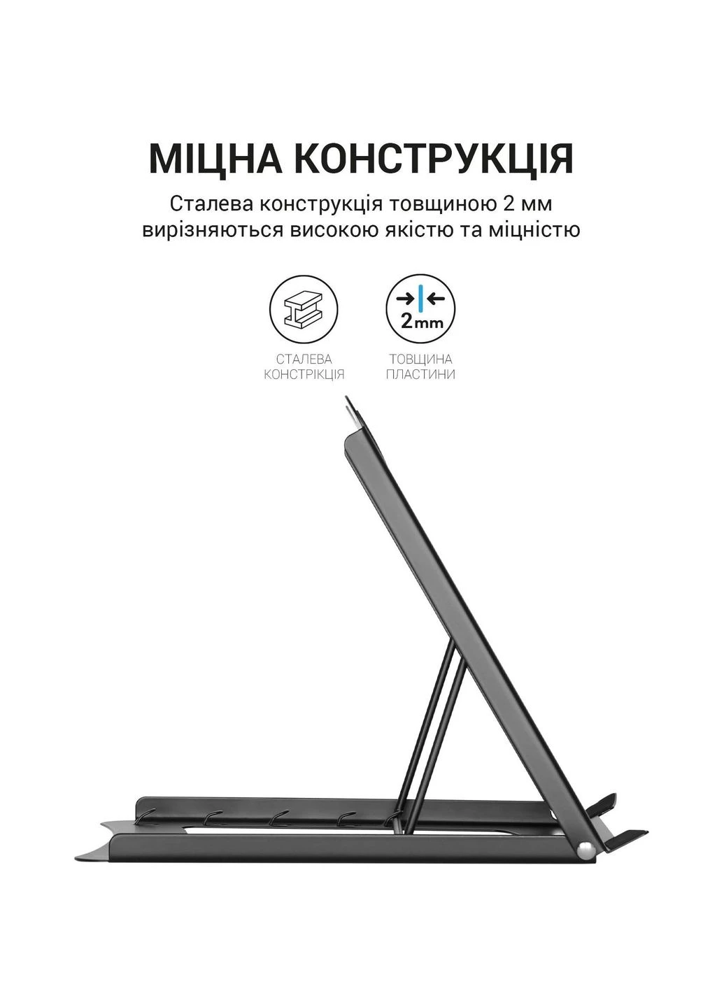 Подставка для ноутбука LS325 [144399] OfficePro (400901417)