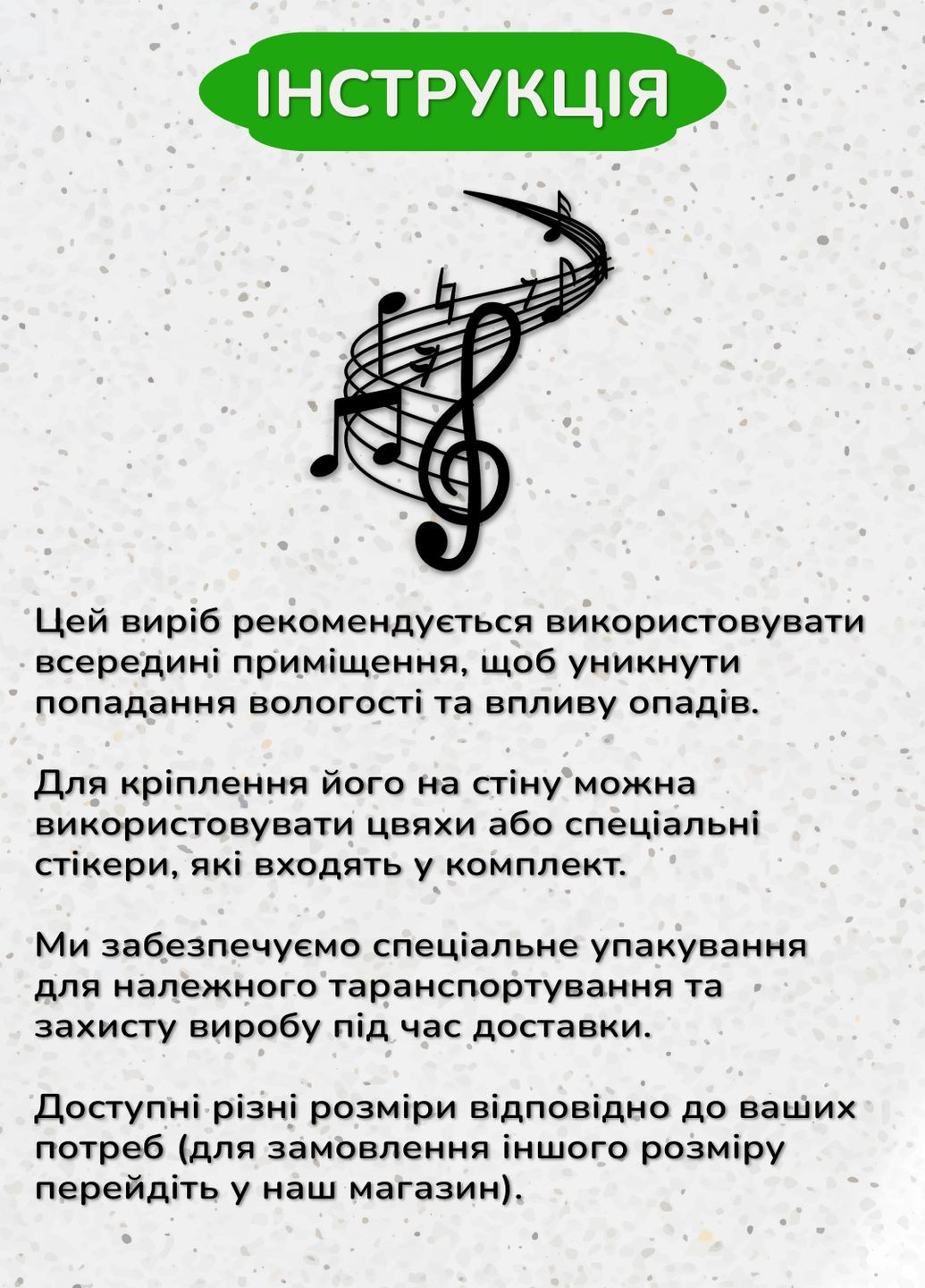 Декоративное панно из дерева, настенный декор для дома "Музыка", интерьерная картина 20х25 см Woodyard (292112876)