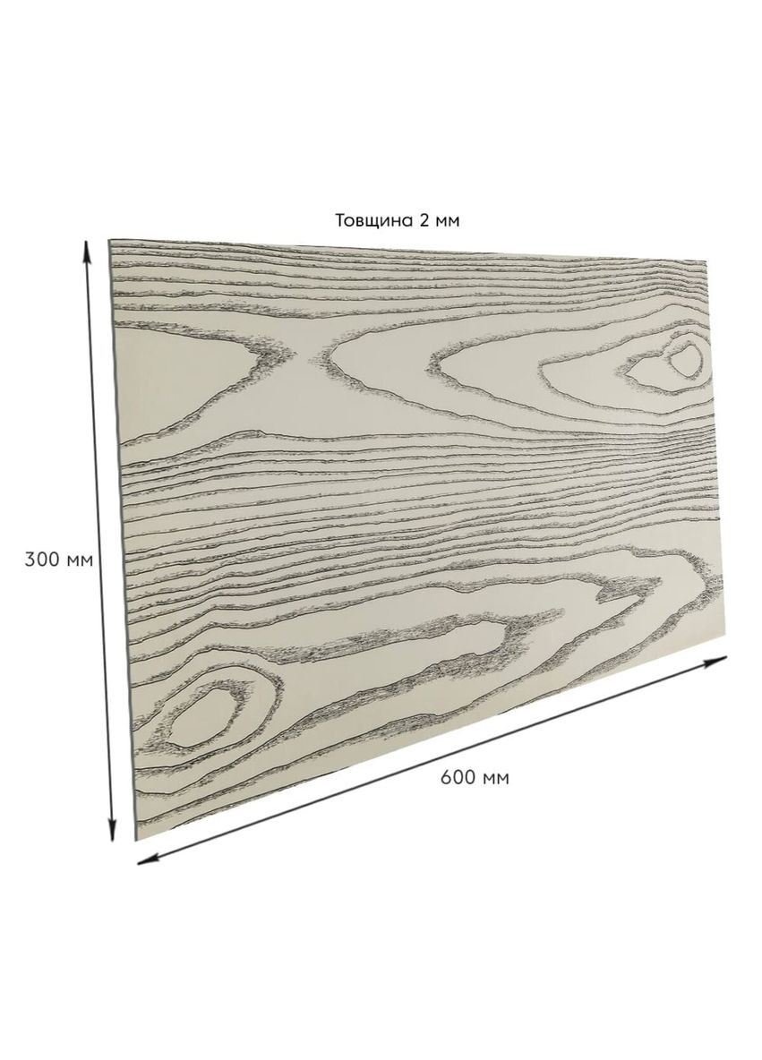 Самоклеюча стінова PET плитка 600х300х2мм SW-00002300 Sticker Wall (326064119)