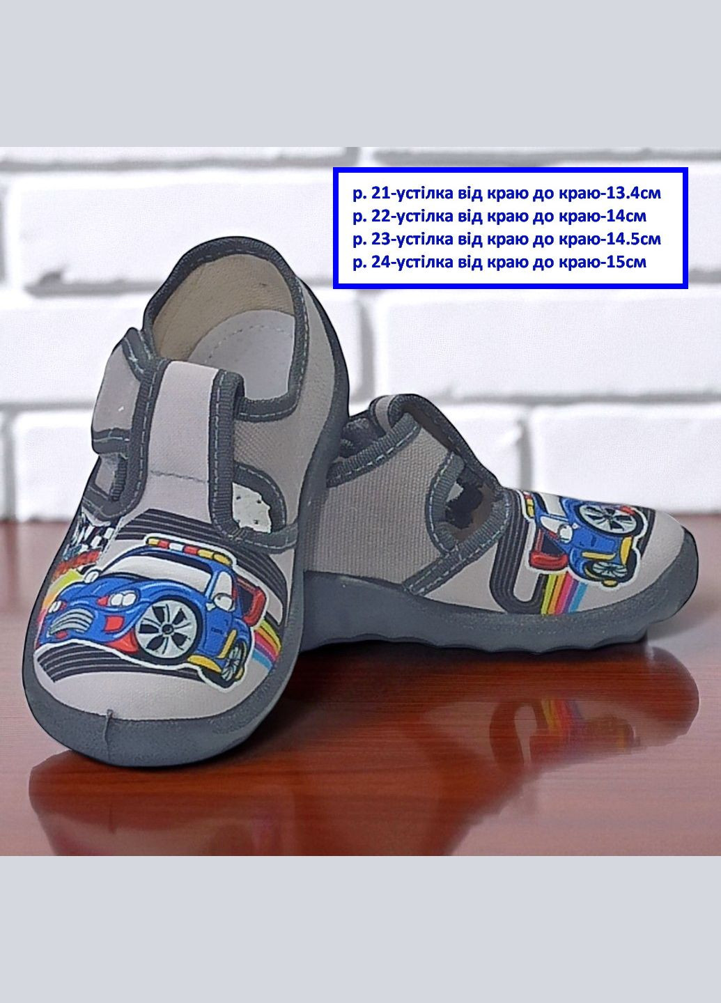 Серые ортопедические тапочки на липучке для мальчика сменная обувь в садик сменка валди Waldi