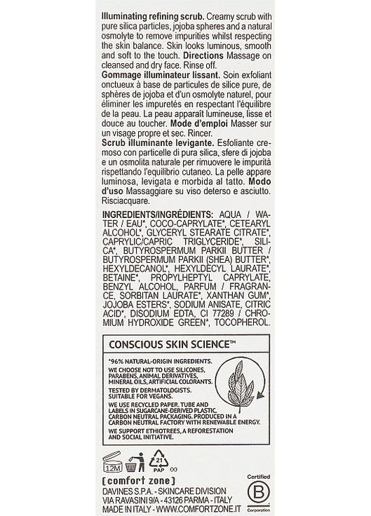 Очищающий скраб для лица Essential Scrub 60ml (659985-30121) Comfort Zone (368655455)