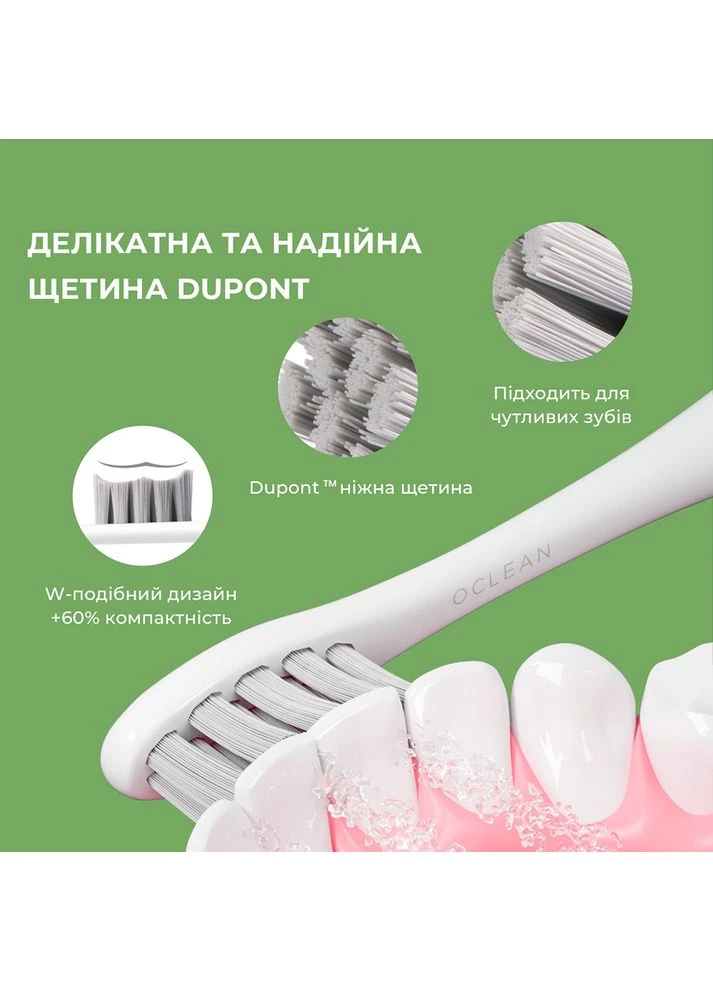 Електрична зубна щітка Endurance Color Edition Green (6970810552447) Oclean (323237833)