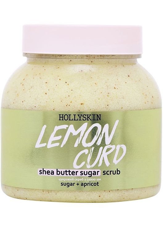 Сахарный скраб с маслом ши и перлитом Lemon Curd 300ml (1173642-125243) Hollyskin (368648291)