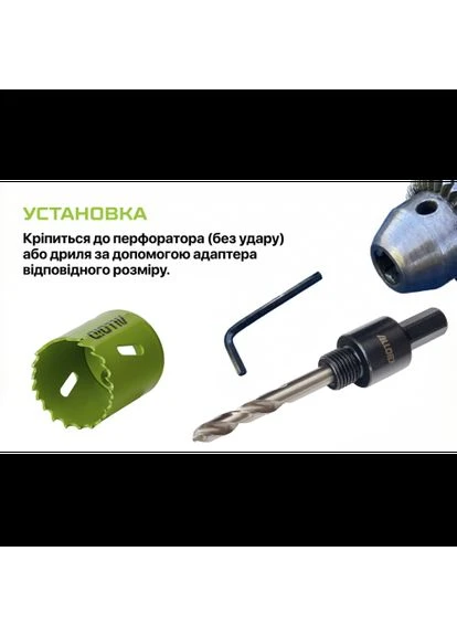 . Биметаллическое корончатое сверло 70мм Alloid (386228555)