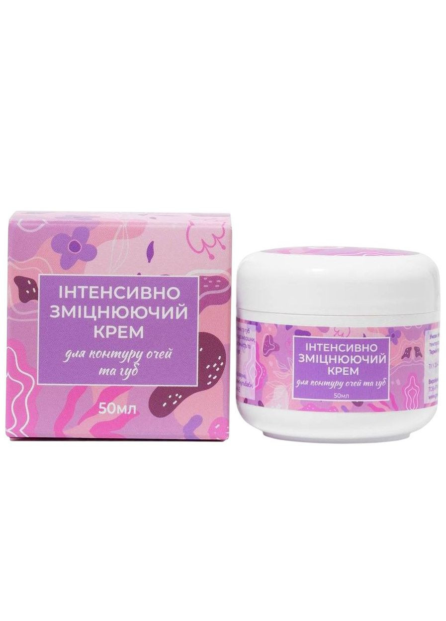 Крем интенсивно укрепляющий для контура глаз и губ 50мл., предотвращает старение кожи Грин-Виза. Грін-віза (354824600)
