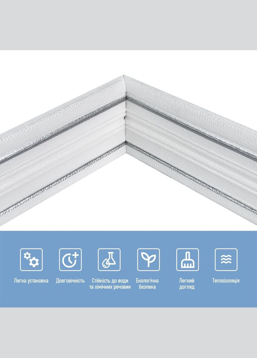 Плінтус РР самоклеючий білий з сірою смужкою 2300*140*4мм (D) SW-00001809 No Brand (328578406)
