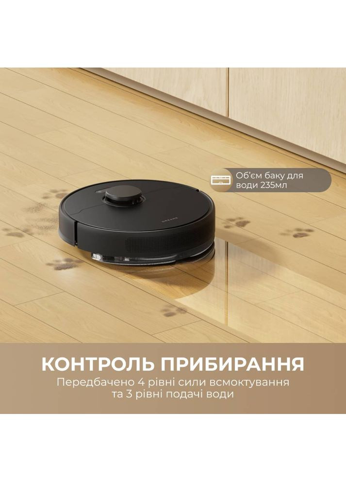 Роботпылесос D9 Max Gen 2 Black Dreame (306744535)