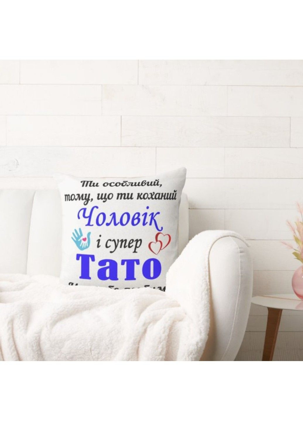 Декоративная подушка с надписью для папы, подарок на день отца No Brand (317310881)