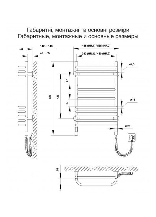 Полотенцесушитель ТЕПЛА СВІТ Interio HR.2 лiвобічний з сенсорним таймером Теплий світ (317937465)