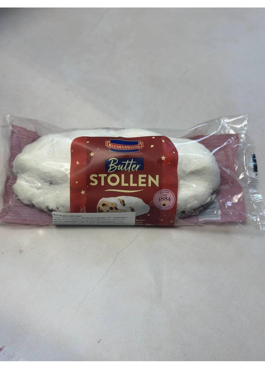 Штоллен Butter Stollen 500 г Kuchenmeister (369622402)