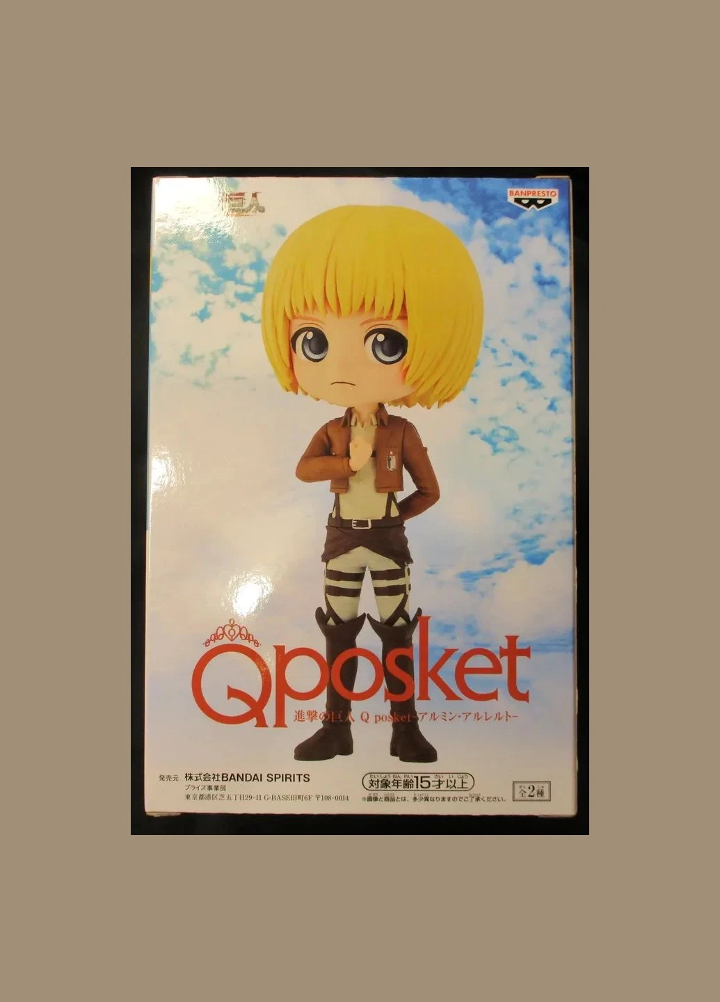 Фігурка Bandai Spirits Q posket Attack on Titan Armin Arlert Атака титанів Армін Арлерт 14 см QP AOT AA 14 А Banpresto (317258271)