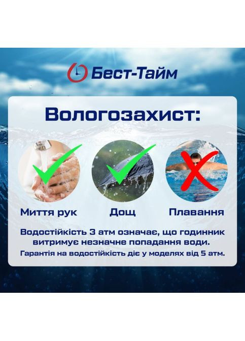 Major quartz классический Poedagar (355245009)