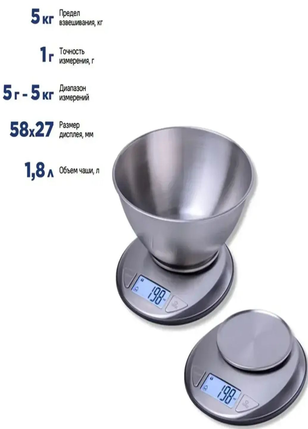 Ваги кухонні із металевою чашею KD-7033 електронні до 5 кг Сірий DSP (314802089)