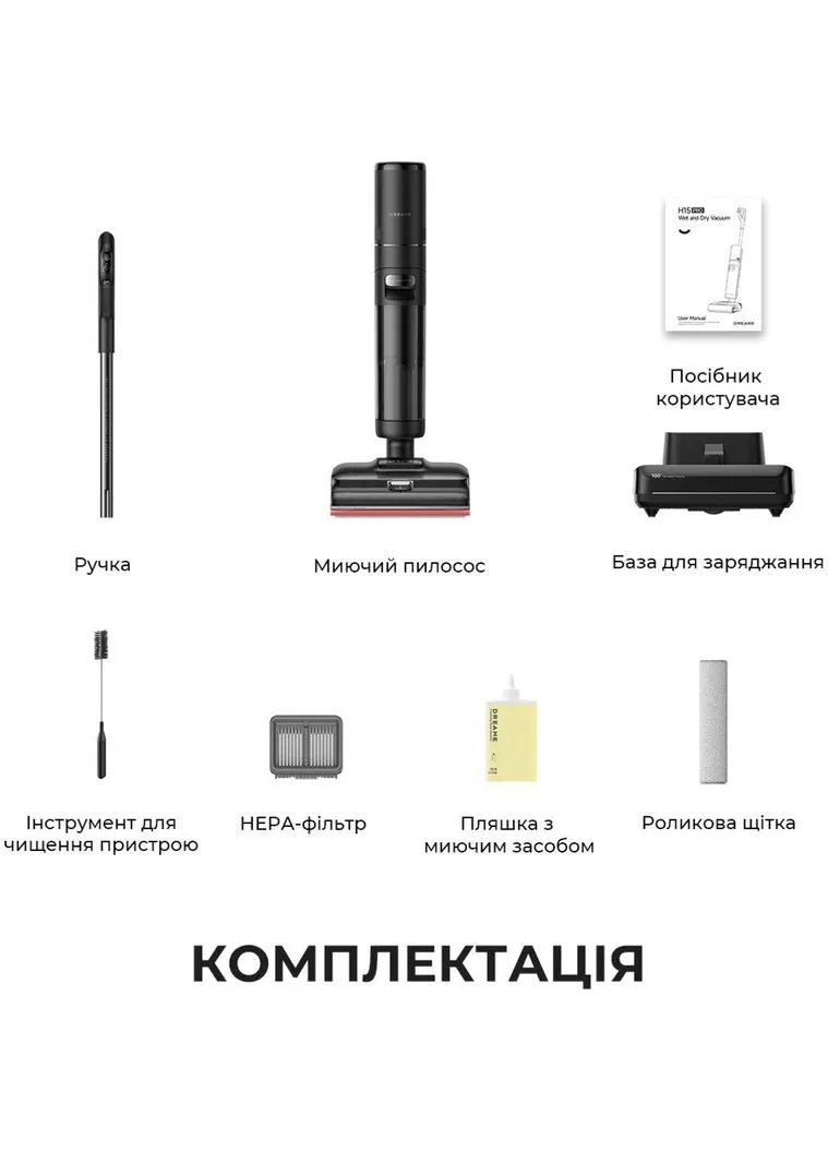 Аккумуляторный моющий пылесос H15 Pro FoamWash (HHR46D) Dreame (375771620)