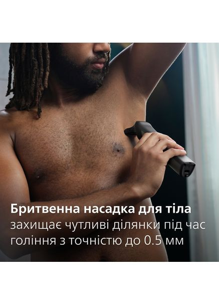 Тример MG7950/15 Philips (360428125)