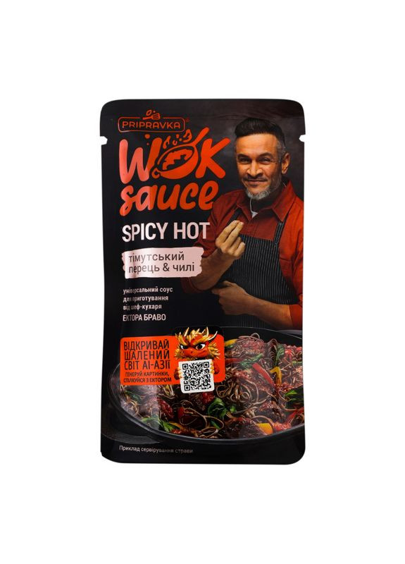 Соус-маринад Pripravka Wok Sause Spicy Hot с перцем тимутским и чили 140 г Приправка (349812397)