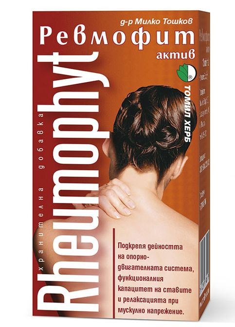 Rheumophyt 500 mg 120 Tabs Tomil Herb (330225191)