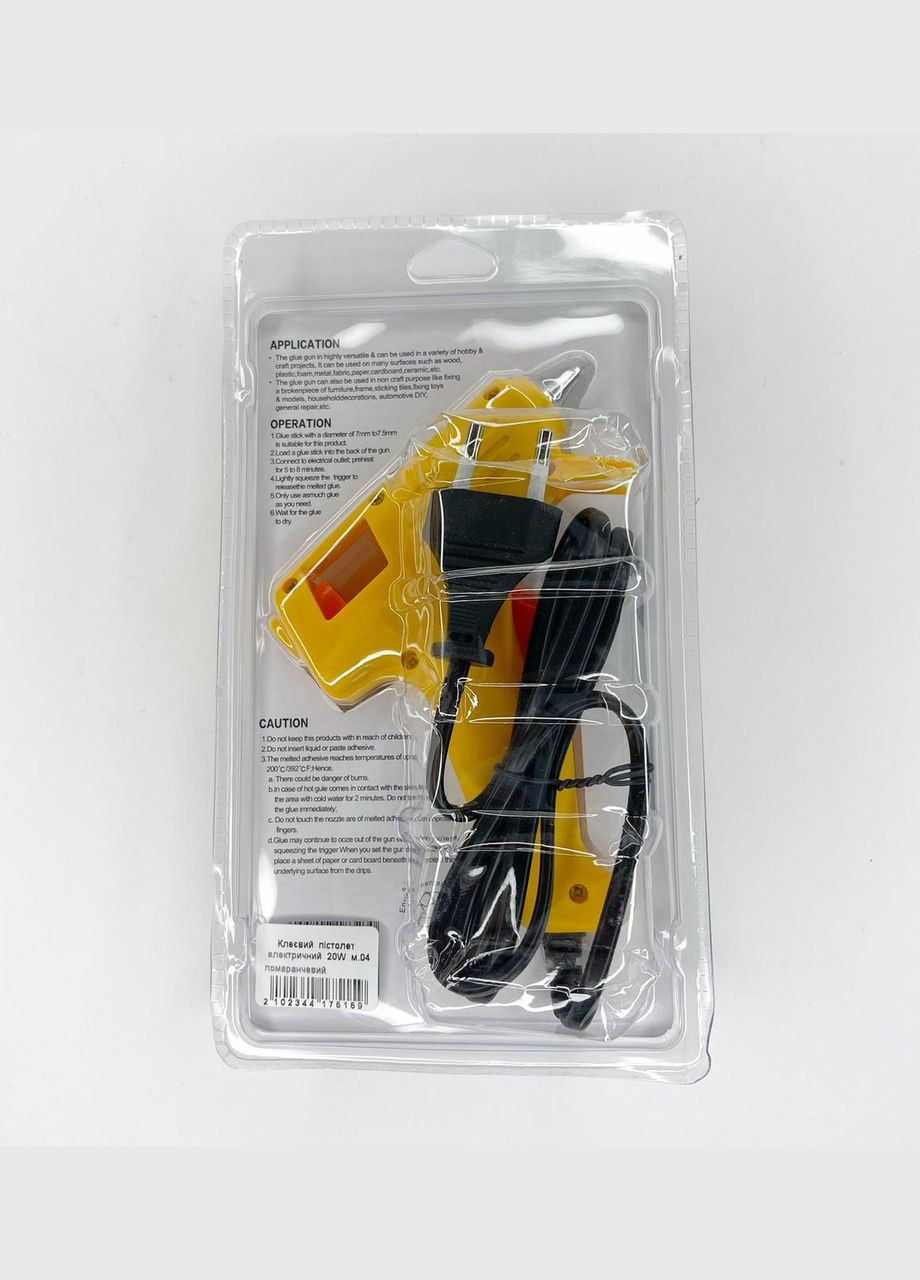 Инструмент для рукоделия Клеевый пистолет 20W под стержни 8 мм - 7 мм Желтый 10 см x 12 см Finding (316918045)